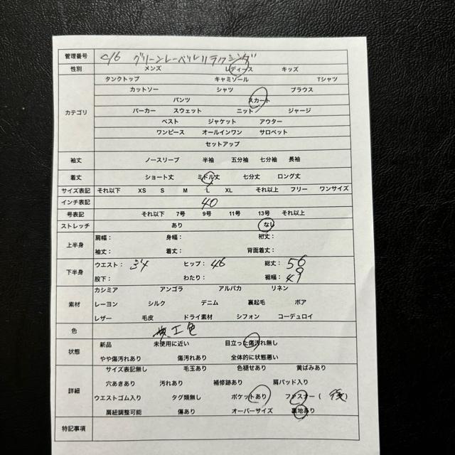 ���i�C�e�b�h�A���[�Y �O���[�����[�x�������N�V���O �^�C�g�X�J�[�g �� �����t�@�b�V������ 