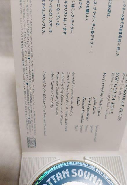 ※非売品「マンハッタンサウンドコースターUブルース」 < CD/DVD/ビデオ  ※非売品「マンハッタンサウンドコースターUブルース」 < CD/DVD/ビデオの