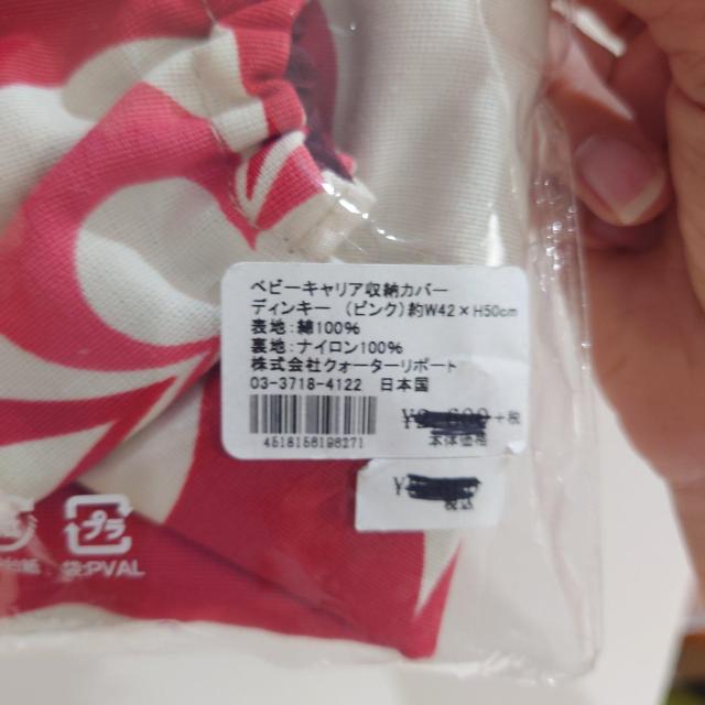 Vigp NH[^[|[g xr[LA[Jo[ 艿2,860~  LbY/xr[ 