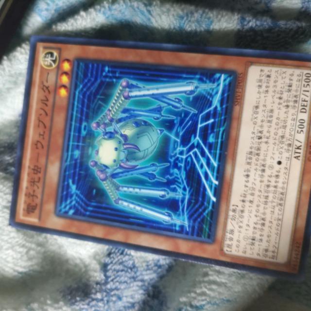 遊戯王 ウェブソルダー < トレーディングカード  遊戯王 ウェブソルダー  < トレーディングカードの