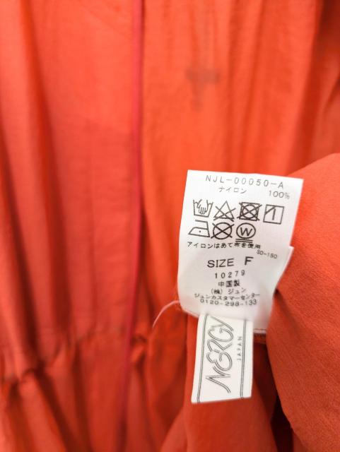 �i�[�W�[���A�E�^�[���ߗށ�NERGY������180�`