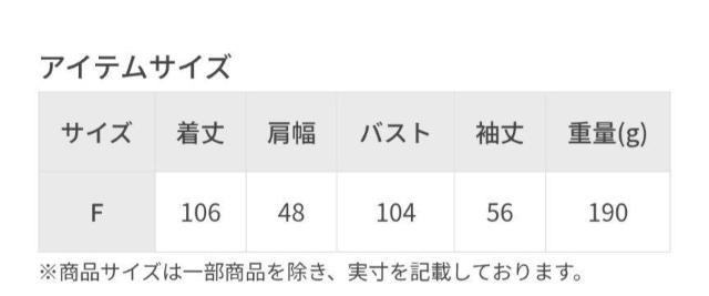 �i�[�W�[���A�E�^�[���ߗށ�NERGY������180�`