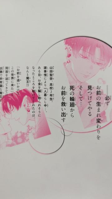 ɂߕیȖT}S3痢݂  Aj/R~bN/LN^[ 