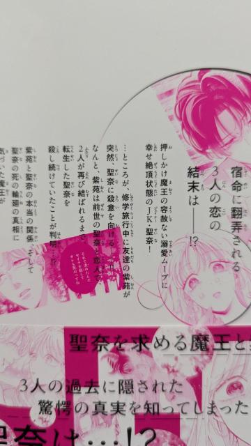 ɂߕیȖT}S3痢݂  Aj/R~bN/LN^[ 