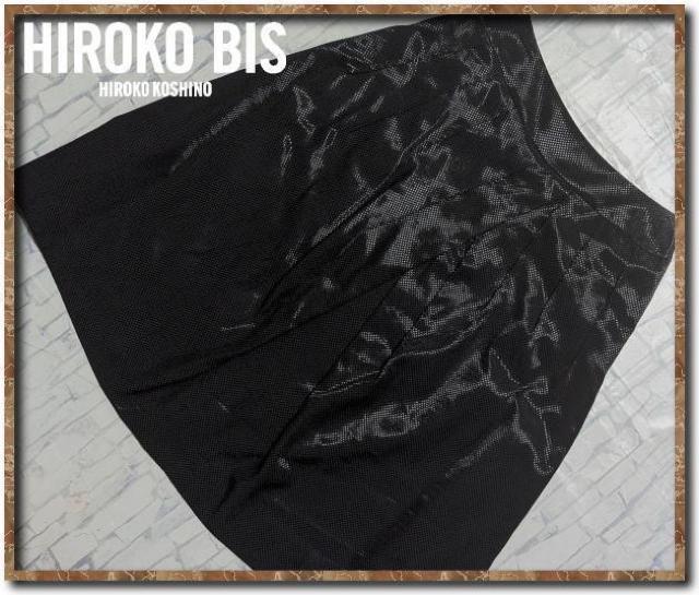ヒロコビス ドット柄スカート 黒 < ブランド ヒロコビス ドット柄スカート 黒 < ブランドの