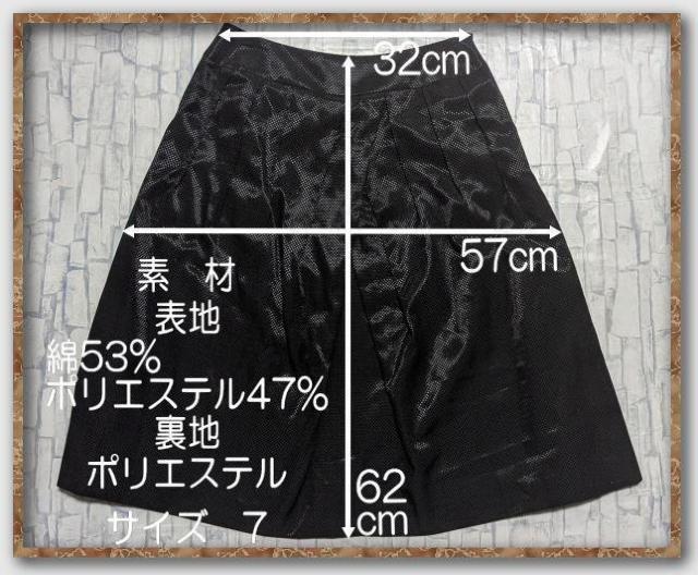 ヒロコビス ドット柄スカート 黒 < ブランド ヒロコビス ドット柄スカート 黒 < ブランドの