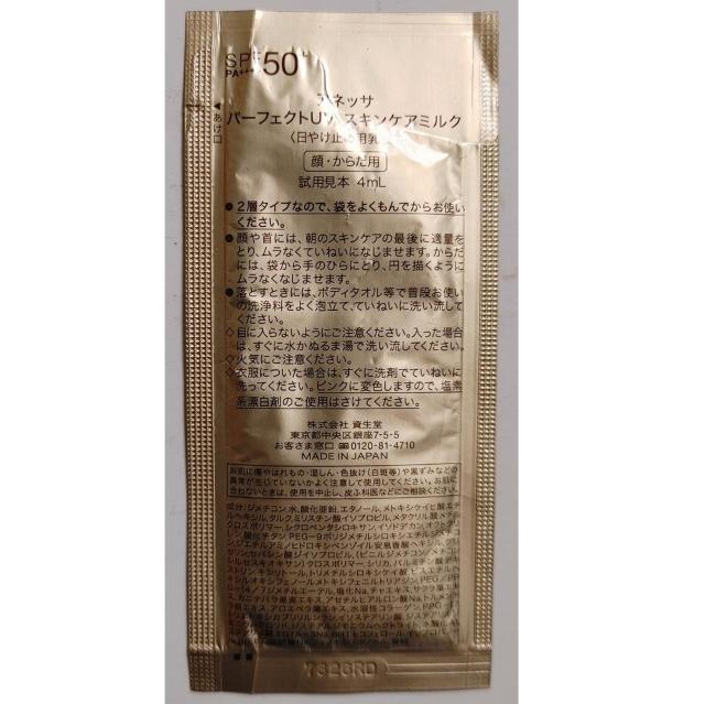 Ă~ Tv 7_ZbgAlbT p[tFNgUV XLPA~N GbZX ANESSA A |Cg  /RX/lC 