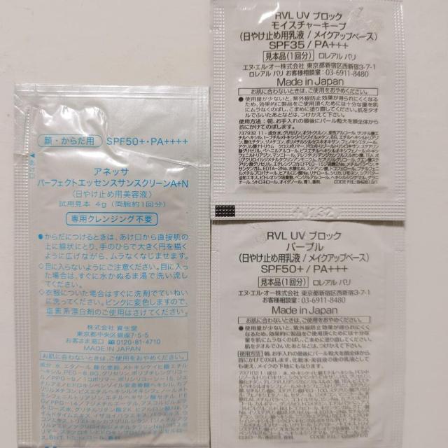 Ă~ Tv 7_ZbgAlbT p[tFNgUV XLPA~N GbZX ANESSA A |Cg  /RX/lC 