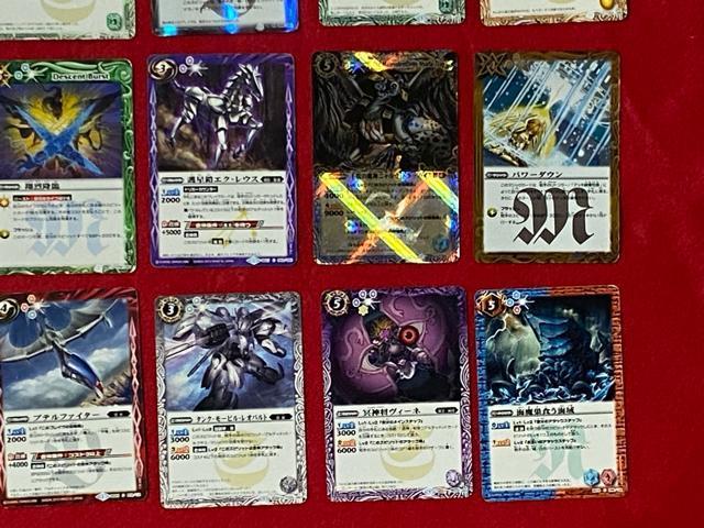 バンダイ トレカ バトルスピリッツ BS 45枚セット < トレーディングカード  バンダイ トレカ バトルスピリッツ BS 45枚セット < トレーディングカードの