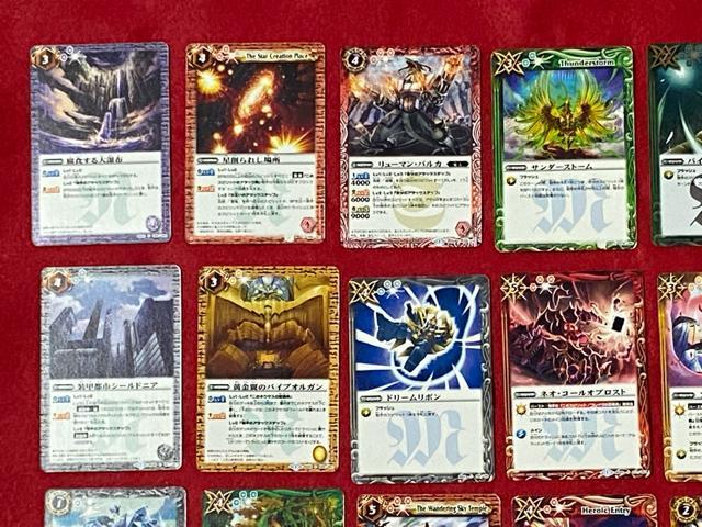 バンダイ トレカ バトルスピリッツ BS 45枚セット < トレーディングカード  バンダイ トレカ バトルスピリッツ BS 45枚セット < トレーディングカードの