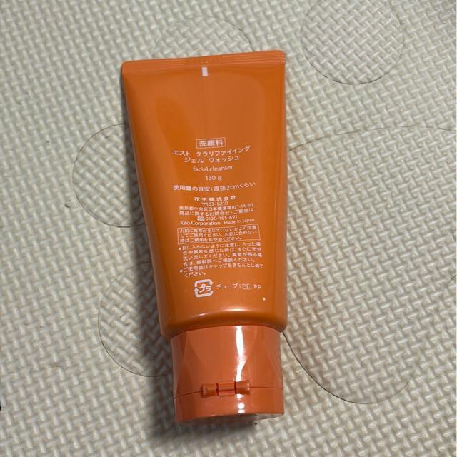 est Nt@CCOWFEHbV130g