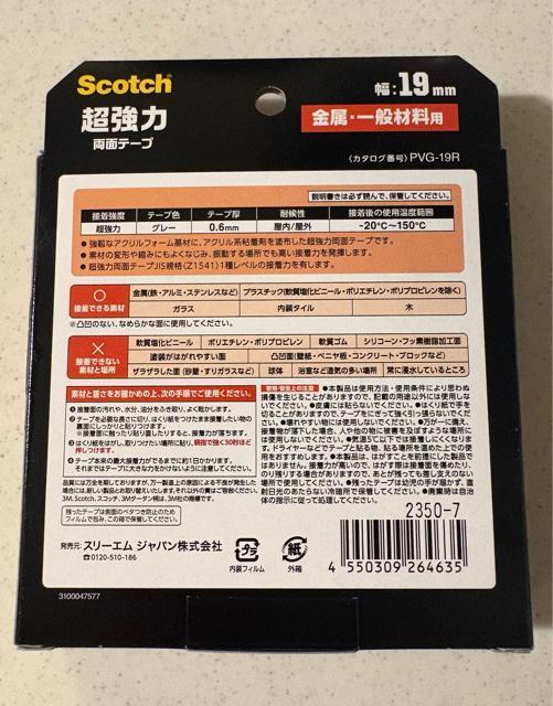 3M(X[G)XRb` ͗ʃe[v Eʍޗp19mm~10m  CeA/Ct 