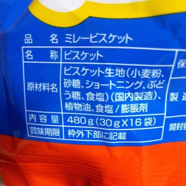 �~���[�r�X�P�b�g���r�b�O�p�b�N