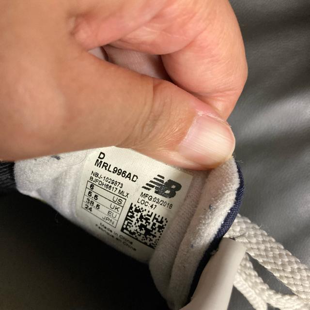ニューバランス スニーカー996 24センチ < ブランド  ニューバランス スニーカー996 24センチ < ブランドの