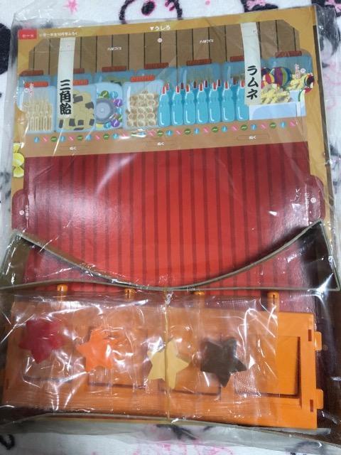 小学一年生雑誌付録★だがしやさん じはんき < おもちゃ  小学一年生雑誌付録★だがしやさん じはんき < おもちゃの