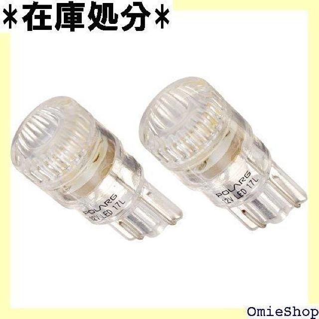 POLARG ポラーグ ハイパワーLED J-55 T 2V 4800K ホワイト 2個入り 品番 P2314W 93 < 自動車/バイク POLARG ポラーグ ハイパワーLED J-55 T 2V 4800K ホワイト 2個入り 品番 P2314W 93 < 自動車/バイク