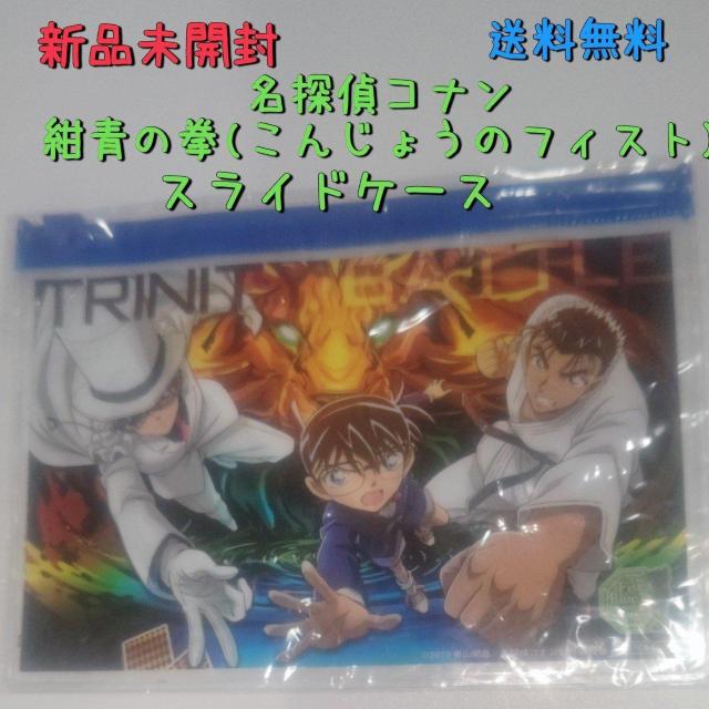 ViJ TRi ̌(񂶂傤̃tBXg) XChP[X    Aj/R~bN/LN^[ 