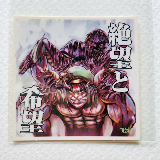 ビックリマン2000 アートコレクション Art-019 邪凶大帝ベールガイス < ホビー ビックリマン2000 アートコレクション Art-019 邪凶大帝ベールガイス < ホビーの