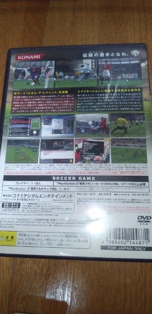 ウイニングイレブン2009 < ゲーム本体/ソフト ウイニングイレブン2009 < ゲーム本体/ソフトの