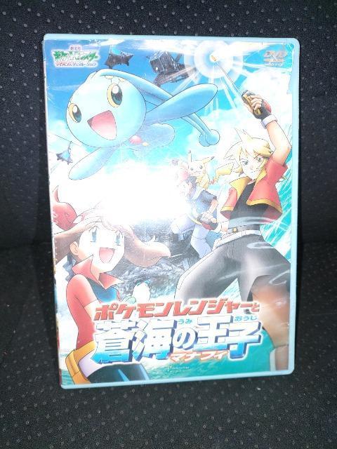 DVD\tg  Ń|PbgX^[AhoXWFl[V |PW[ƑC̉q   Aj/R~bN/LN^[ 