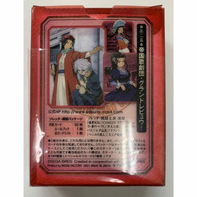 yzTN  鍑̌c \b^DP J[hQ[ EOt  g[fBOJ[h 