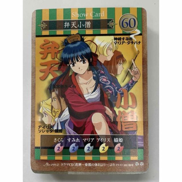 yzTN  鍑̌c \b^DP J[hQ[ EOt  g[fBOJ[h 