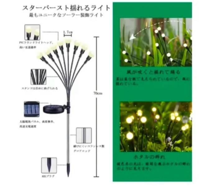 【新商品】【まとめ買い3点セット】ソーラーガーデンライト ホタルガーデンライト 6個、8個、10個の明るいLED付き < ペット/手芸/園芸 【新商品】【まとめ買い3点セット】ソーラーガーデンライト ホタルガーデンライト 6個、8個、10個の明るいLED付き < ペット/手芸/園芸の