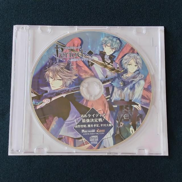 ピリオドキューブ☆オトメイト☆非売品☆CD『アルケイディア最強決定戦!』 < アニメ/コミック/キャラクター ピリオドキューブ☆オトメイト☆非売品☆CD『アルケイディア最強決定戦!』 < アニメ/コミック/キャラクターの