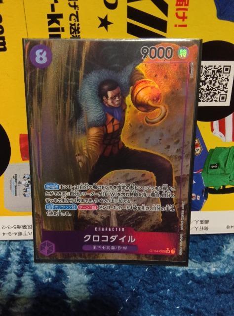 ワンピースカード < トレーディングカード ワンピースカード < トレーディングカードの