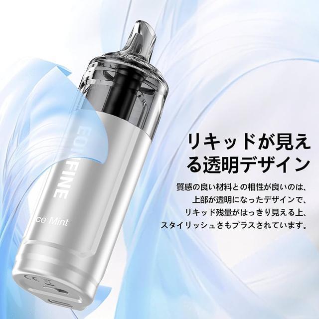 電子タバコ 使い捨て ベイプ シーシャ vape 大容量 爆煙 禁煙グッズ 水蒸気タバコ タール0ニコチン0 ミントアイス < 男性ファッション 電子タバコ 使い捨て ベイプ シーシャ vape 大容量 爆煙 禁煙グッズ 水蒸気タバコ タール0ニコチン0 ミントアイス < 男性ファッションの
