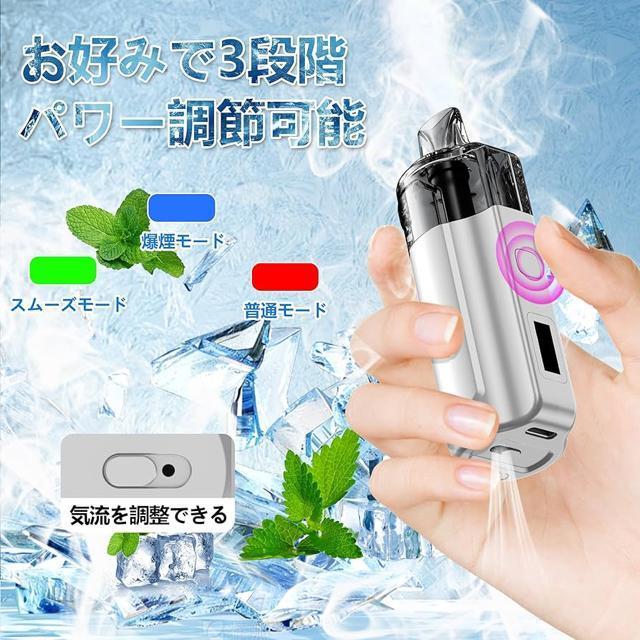 電子タバコ 使い捨て ベイプ シーシャ vape 大容量 爆煙 禁煙グッズ 水蒸気タバコ タール0ニコチン0 ミントアイス < 男性ファッション 電子タバコ 使い捨て ベイプ シーシャ vape 大容量 爆煙 禁煙グッズ 水蒸気タバコ タール0ニコチン0 ミントアイス < 男性ファッションの