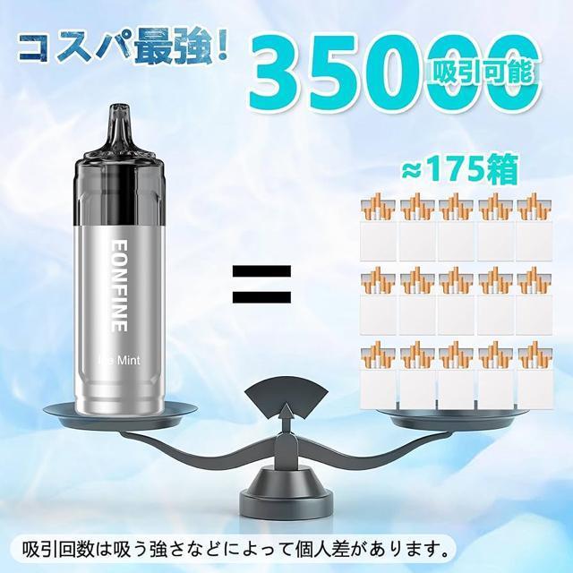 電子タバコ 使い捨て ベイプ シーシャ vape 大容量 爆煙 禁煙グッズ 水蒸気タバコ タール0ニコチン0 ミントアイス < 男性ファッション 電子タバコ 使い捨て ベイプ シーシャ vape 大容量 爆煙 禁煙グッズ 水蒸気タバコ タール0ニコチン0 ミントアイス < 男性ファッションの