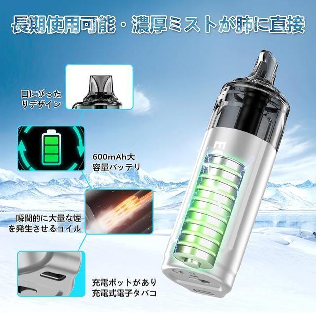 電子タバコ 使い捨て ベイプ シーシャ vape 大容量 爆煙 禁煙グッズ 水蒸気タバコ タール0ニコチン0 ミントアイス < 男性ファッション 電子タバコ 使い捨て ベイプ シーシャ vape 大容量 爆煙 禁煙グッズ 水蒸気タバコ タール0ニコチン0 ミントアイス < 男性ファッションの