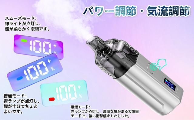 電子タバコ 使い捨て ベイプ シーシャ vape 大容量 爆煙 禁煙グッズ 水蒸気タバコ タール0ニコチン0 ミントアイス < 男性ファッション 電子タバコ 使い捨て ベイプ シーシャ vape 大容量 爆煙 禁煙グッズ 水蒸気タバコ タール0ニコチン0 ミントアイス < 男性ファッションの