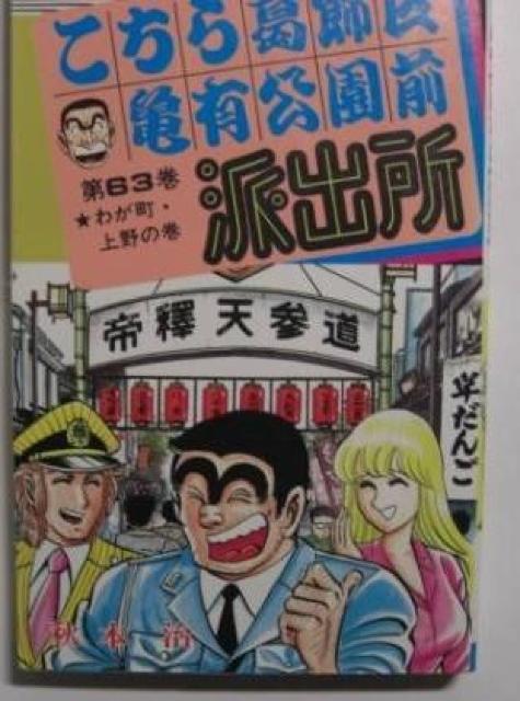 �����T�@63��  �� �A�j��/�R�~�b�N/�L�����N�^�[�� 