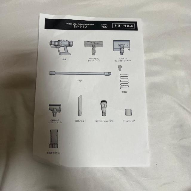 �_�C�\�� V12s �I���W�� �T�u�}���� SV49 SU ���t�@�r�b�V���i �A ���@���Ή��@�� �� �Ɠd/AV�� 