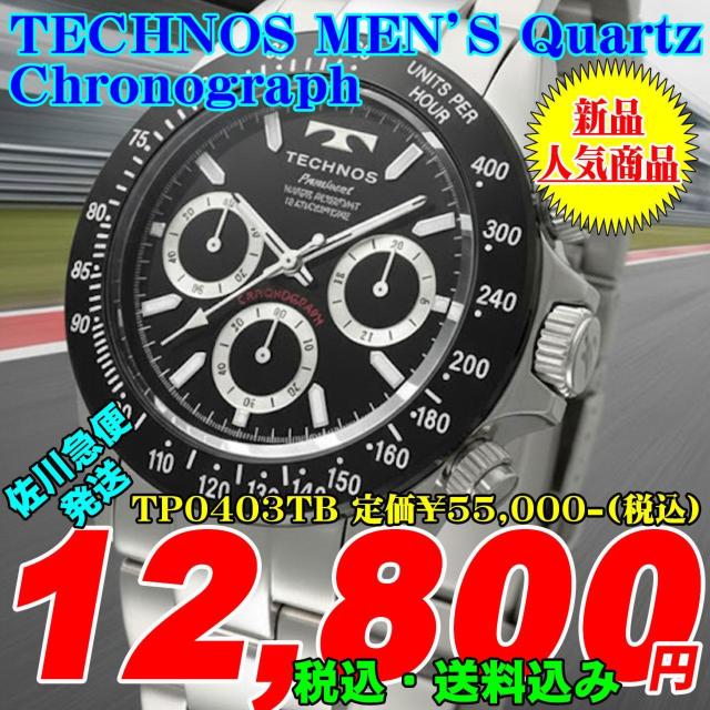 �e�N�m�X �a�m �N���m�O���t TP0403TB �艿��55,000-�i�ō��j�V�i  �� �j���A�N�Z�T���[/���v�� 