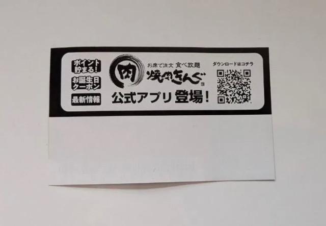 �ē����� �����N�[�|�� ������ �� �`�P�b�g/������ 