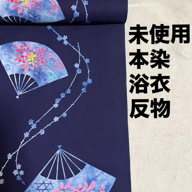 ���g�p ��� �{�� ���� ���� �Z�� ��q �ԕ� �ꔽ �䂩��  �� �y�b�g/��|/���|�� 