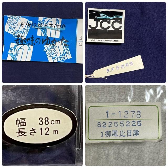 ���g�p ��� �{�� ���� ���� �Z�� ��q �ԕ� �ꔽ �䂩�� �� �y�b�g/��|/���|�� 