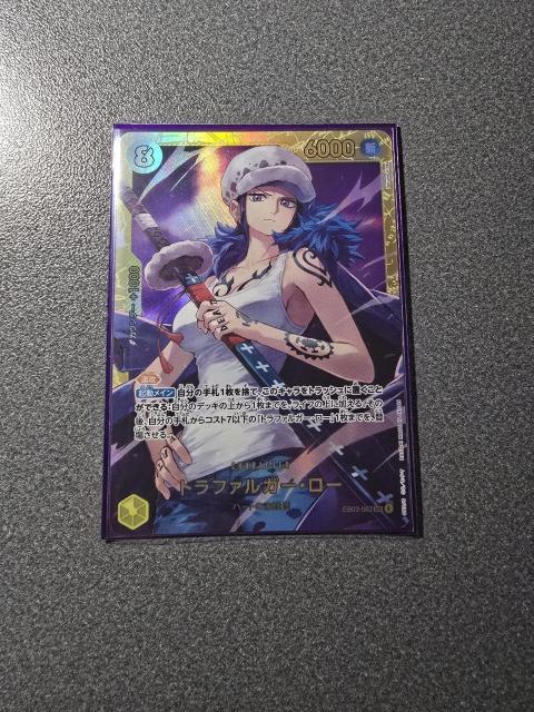 ワンピースカード トラファルガー・ロー SEC < トレーディングカード ワンピースカード トラファルガー・ロー SEC < トレーディングカードの