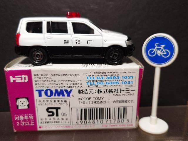 ★AEONオリジナルトミカ★トヨタ プロックス(パトロールカー仕様)標識付き★TOMY★ < ホビー ★AEONオリジナルトミカ★トヨタ プロックス(パトロールカー仕様)標識付き★TOMY★ < ホビーの