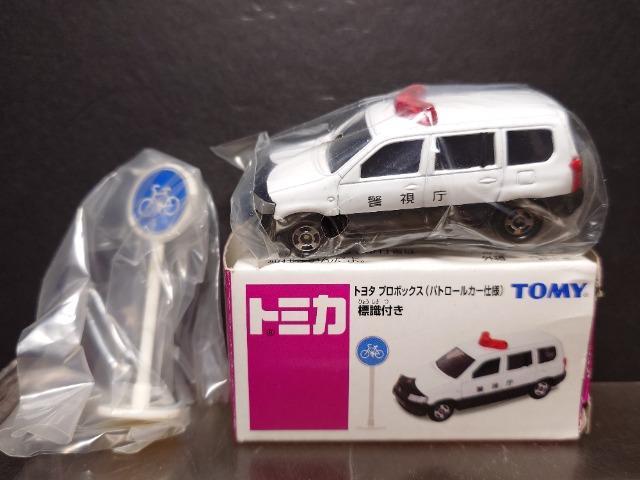 ★AEONオリジナルトミカ★トヨタ プロックス(パトロールカー仕様)標識付き★TOMY★ < ホビー ★AEONオリジナルトミカ★トヨタ プロックス(パトロールカー仕様)標識付き★TOMY★ < ホビーの