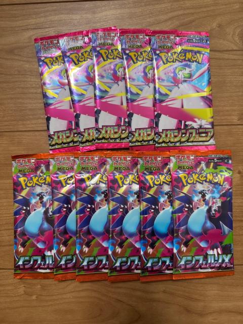 �|�P�����J�[�h�Q�[�� �g���p�b�N ���K�V���t�H�j�A & �C���t�F���mx �Z�b�g ���J��  �� �g���[�f�B���O�J�[�h�� 