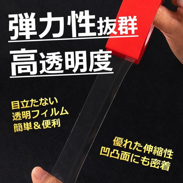 両面テープ 3m 2個セット 超強力 透明 はがせる 防水 跡が残らない クリア 繰り返し 再利用 粘着テープ 粘着 固定 屋外 < インテリア/ライフ 両面テープ 3m 2個セット 超強力 透明 はがせる 防水 跡が残らない クリア 繰り返し 再利用 粘着テープ 粘着 固定 屋外 < インテリア/ライフの