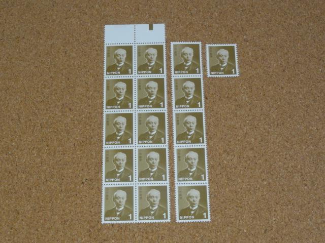 1�~�؎� 16�� ���ʐ؎�  �� �z�r�[�� 