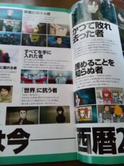 ガンダム00〓NEW WORLD,NEW CREATIONS < アニメ/コミック/キャラクター  ガンダム00〓NEW WORLD,NEW CREATIONS < アニメ/コミック/キャラクターの