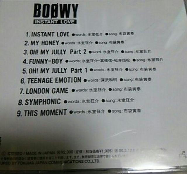 CD BOOWY INSTANT LOVE т 98N X zܓБ  ^gObY 