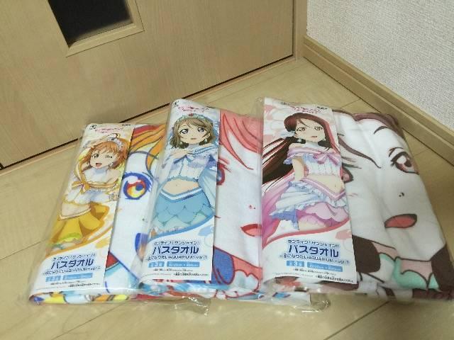 ラブライブ!サンシャイン!! バスタオル vol.1 全3種セット < アニメ/コミック/キャラクター ラブライブ!サンシャイン!! バスタオル vol.1 全3種セット < アニメ/コミック/キャラクターの