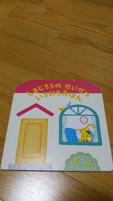 ǂ񂶁@܂낤̂@ɂق    